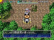画像ギャラリー No.010のサムネイル画像 / 「不思議のダンジョン 風来のシレン4 神の眼と悪魔のヘソ」，ダンジョンの様相を一変させる新要素，「昼と夜」についての情報を公開