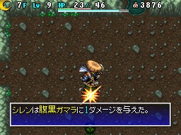 画像ギャラリー No.018のサムネイル画像 / 「不思議のダンジョン 風来のシレン4 神の眼と悪魔のヘソ」，ダンジョンの様相を一変させる新要素，「昼と夜」についての情報を公開