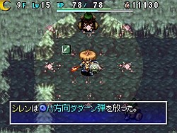 画像ギャラリー No.020のサムネイル画像 / 「不思議のダンジョン 風来のシレン4 神の眼と悪魔のヘソ」，ダンジョンの様相を一変させる新要素，「昼と夜」についての情報を公開