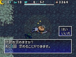 画像ギャラリー No.021のサムネイル画像 / 「不思議のダンジョン 風来のシレン4 神の眼と悪魔のヘソ」，ダンジョンの様相を一変させる新要素，「昼と夜」についての情報を公開