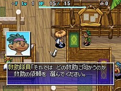 画像ギャラリー No.022のサムネイル画像 / 「不思議のダンジョン 風来のシレン4 神の眼と悪魔のヘソ」，ダンジョンの様相を一変させる新要素，「昼と夜」についての情報を公開