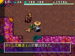 画像ギャラリー No.027のサムネイル画像 / 「不思議のダンジョン 風来のシレン4 神の眼と悪魔のヘソ」，ダンジョンの様相を一変させる新要素，「昼と夜」についての情報を公開