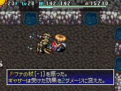 画像ギャラリー No.028のサムネイル画像 / 「不思議のダンジョン 風来のシレン4 神の眼と悪魔のヘソ」，ダンジョンの様相を一変させる新要素，「昼と夜」についての情報を公開