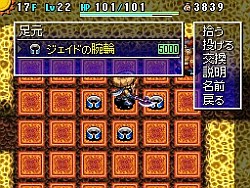 画像ギャラリー No.030のサムネイル画像 / 「不思議のダンジョン 風来のシレン4 神の眼と悪魔のヘソ」，ダンジョンの様相を一変させる新要素，「昼と夜」についての情報を公開