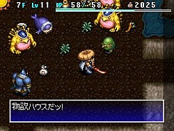画像ギャラリー No.033のサムネイル画像 / 「不思議のダンジョン 風来のシレン4 神の眼と悪魔のヘソ」，ダンジョンの様相を一変させる新要素，「昼と夜」についての情報を公開