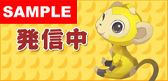 画像ギャラリー No.004のサムネイル画像 / 携帯もシレン一色に！「不思議のダンジョン 風来のシレン4 神の眼と悪魔のヘソ」本日発売に合わせ携帯アプリ「モバイルきせかえツール」を配信