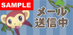 画像ギャラリー No.006のサムネイル画像 / 携帯もシレン一色に！「不思議のダンジョン 風来のシレン4 神の眼と悪魔のヘソ」本日発売に合わせ携帯アプリ「モバイルきせかえツール」を配信