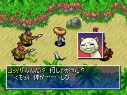 画像ギャラリー No.010のサムネイル画像 / 携帯もシレン一色に！「不思議のダンジョン 風来のシレン4 神の眼と悪魔のヘソ」本日発売に合わせ携帯アプリ「モバイルきせかえツール」を配信