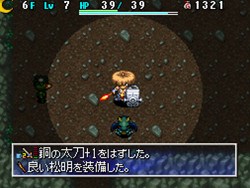 画像ギャラリー No.012のサムネイル画像 / 携帯もシレン一色に！「不思議のダンジョン 風来のシレン4 神の眼と悪魔のヘソ」本日発売に合わせ携帯アプリ「モバイルきせかえツール」を配信