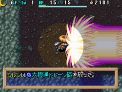 画像ギャラリー No.014のサムネイル画像 / 携帯もシレン一色に！「不思議のダンジョン 風来のシレン4 神の眼と悪魔のヘソ」本日発売に合わせ携帯アプリ「モバイルきせかえツール」を配信