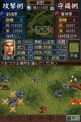 画像ギャラリー No.002のサムネイル画像 / 新たなゲームモードや新兵器など，多数の新要素が追加！　「三國志DS 3」の最新情報が公開