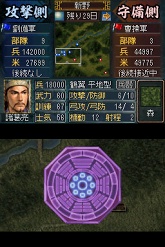画像ギャラリー No.009のサムネイル画像 / 新たなゲームモードや新兵器など，多数の新要素が追加！　「三國志DS 3」の最新情報が公開