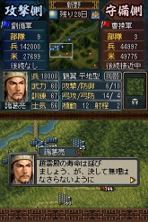 画像ギャラリー No.010のサムネイル画像 / 新たなゲームモードや新兵器など，多数の新要素が追加！　「三國志DS 3」の最新情報が公開