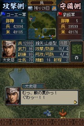 画像ギャラリー No.016のサムネイル画像 / 新たなゲームモードや新兵器など，多数の新要素が追加！　「三國志DS 3」の最新情報が公開