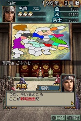 画像ギャラリー No.021のサムネイル画像 / 新たなゲームモードや新兵器など，多数の新要素が追加！　「三國志DS 3」の最新情報が公開