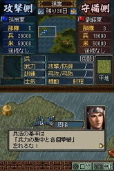 画像ギャラリー No.022のサムネイル画像 / 新たなゲームモードや新兵器など，多数の新要素が追加！　「三國志DS 3」の最新情報が公開