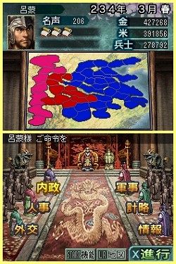 画像ギャラリー No.008のサムネイル画像 / 「三國志DS 3」は説明書いらずの親切設計。戦争に特化され，短時間でも遊べる「英雄バトルロード」で武将を育てよう