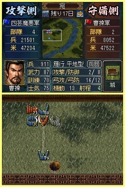 画像ギャラリー No.027のサムネイル画像 / 「三國志DS 3」は説明書いらずの親切設計。戦争に特化され，短時間でも遊べる「英雄バトルロード」で武将を育てよう