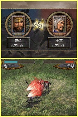 画像ギャラリー No.028のサムネイル画像 / 「三國志DS 3」は説明書いらずの親切設計。戦争に特化され，短時間でも遊べる「英雄バトルロード」で武将を育てよう