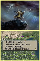 画像ギャラリー No.031のサムネイル画像 / 「三國志DS 3」は説明書いらずの親切設計。戦争に特化され，短時間でも遊べる「英雄バトルロード」で武将を育てよう
