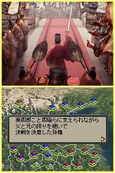 画像ギャラリー No.032のサムネイル画像 / 「三國志DS 3」は説明書いらずの親切設計。戦争に特化され，短時間でも遊べる「英雄バトルロード」で武将を育てよう