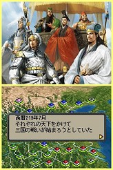 画像ギャラリー No.033のサムネイル画像 / 「三國志DS 3」は説明書いらずの親切設計。戦争に特化され，短時間でも遊べる「英雄バトルロード」で武将を育てよう