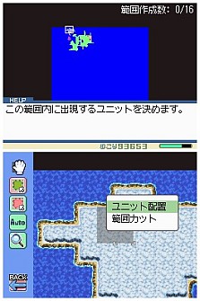画像ギャラリー No.020のサムネイル画像 / ATOKも搭載したツクールシリーズ最新作「RPGツクールDS」，1月28日に発売