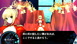 画像ギャラリー No.004のサムネイル画像 / 発売まであと1週間となった「フェイト/エクストラ」,公式サイトの定期更新でムービー2本が追加
