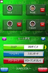 画像ギャラリー No.010のサムネイル画像 / ゲームロフト，Wiiウェア/DSiウェア向け「UNO」を配信