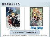 画像ギャラリー No.034のサムネイル画像 / 「探偵オペラ ミルキィホームズ」の出演声優陣や制作陣が秋葉原に集結。カードゲーム関連の新情報も公開された,アニメ・ゲーム合同制作発表会レポート