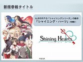 画像ギャラリー No.035のサムネイル画像 / 「探偵オペラ ミルキィホームズ」の出演声優陣や制作陣が秋葉原に集結。カードゲーム関連の新情報も公開された,アニメ・ゲーム合同制作発表会レポート