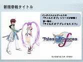 画像ギャラリー No.037のサムネイル画像 / 「探偵オペラ ミルキィホームズ」の出演声優陣や制作陣が秋葉原に集結。カードゲーム関連の新情報も公開された,アニメ・ゲーム合同制作発表会レポート