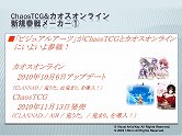 画像ギャラリー No.039のサムネイル画像 / 「探偵オペラ ミルキィホームズ」の出演声優陣や制作陣が秋葉原に集結。カードゲーム関連の新情報も公開された,アニメ・ゲーム合同制作発表会レポート