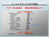画像ギャラリー No.045のサムネイル画像 / 「探偵オペラ ミルキィホームズ」の出演声優陣や制作陣が秋葉原に集結。カードゲーム関連の新情報も公開された,アニメ・ゲーム合同制作発表会レポート