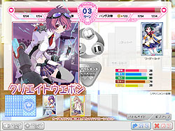 画像ギャラリー No.001のサムネイル画像 / ハンゲ「かんたんゲーム」初の萌え作品？　コレキンDX最新作「サクジョ！」本日よりサービス開始