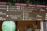 画像ギャラリー No.004のサムネイル画像 / カプコンファンはいざ鎌倉！　限定グッズも販売されている腰越海水浴場の「CAPCOM SEASIDE HOUSE」に行ってきた