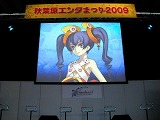 画像ギャラリー No.003のサムネイル画像 / 人気声優陣を交えて「アルトネリコ3」をお披露目！　「アルトネリコ ファン感謝祭」レポート