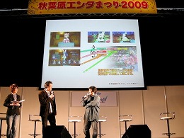 画像ギャラリー No.006のサムネイル画像 / 人気声優陣を交えて「アルトネリコ3」をお披露目！　「アルトネリコ ファン感謝祭」レポート