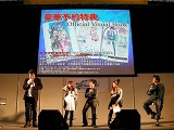 画像ギャラリー No.010のサムネイル画像 / 人気声優陣を交えて「アルトネリコ3」をお披露目！　「アルトネリコ ファン感謝祭」レポート