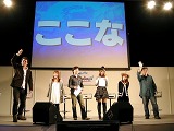 画像ギャラリー No.012のサムネイル画像 / 人気声優陣を交えて「アルトネリコ3」をお披露目！　「アルトネリコ ファン感謝祭」レポート