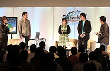 画像ギャラリー No.004のサムネイル画像 / これを見られないなんて「ぷーだよ！　ぷーっ！！」，“アルトネリコ ファン感謝祭〜PHASE2〜”は豪華キャストによる本音トークや開発陣の遊び心が溢れていた