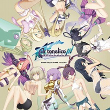 画像ギャラリー No.019のサムネイル画像 / これを見られないなんて「ぷーだよ！　ぷーっ！！」，“アルトネリコ ファン感謝祭〜PHASE2〜”は豪華キャストによる本音トークや開発陣の遊び心が溢れていた