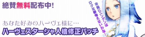 画像ギャラリー No.001のサムネイル画像 / 「アルトネリコ3」DLC第3弾,アルルのバイナリ野で何が起こる!?