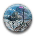 画像ギャラリー No.032のサムネイル画像 / 「クルトヒュムネス」,ヒュムノスバッジに収録される楽曲の試聴が開始に