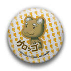 画像ギャラリー No.040のサムネイル画像 / 「クルトヒュムネス」,ヒュムノスバッジに収録される楽曲の試聴が開始に
