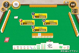 麻雀3DG