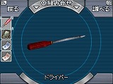 画像ギャラリー No.007のサムネイル画像 / チュンソフト×スパイク，大収穫祭にアッキーナほか豪華ゲスト参加