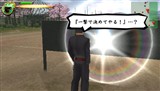 画像ギャラリー No.012のサムネイル画像 / 「喧嘩番長4〜一年戦争〜」,リニューアルされた「タンカバトル」などの新要素を紹介