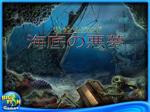 画像ギャラリー No.001のサムネイル画像 / 【10月26日のiPhone向けアプリセール情報】伝説の騎士アーサーが活躍する「魔界村騎士列伝」を85円で楽しもう