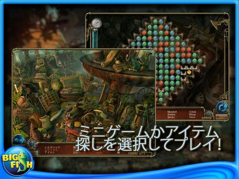 画像ギャラリー No.006のサムネイル画像 / 【10月26日のiPhone向けアプリセール情報】伝説の騎士アーサーが活躍する「魔界村騎士列伝」を85円で楽しもう